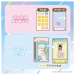 タカラトミー カードでピッ!マイキャラスマホ サンエックスユニバース リラックマやすみっコぐらしのあそびがいっぱい! ﾏｲｷﾔﾗｽﾏﾎｻﾝｴﾂｸｽﾕﾆﾊﾞ-ｽ-イメージ8