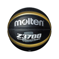 モルテン バスケットボール Z3700 7号球 FCE509S-B7Z3700KZ