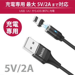 JTT hoco U76 マグネットケーブル for iOS ブラック U76-UL-BK-イメージ6