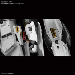 バンダイスピリッツ RG 1/144 νガンダム RG32ﾆﾕ-ｶﾞﾝﾀﾞﾑ-イメージ8