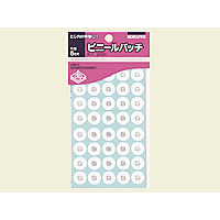 コクヨ ビニールパッチ 240片 20袋 1箱(20袋) F836604-ﾀ-1