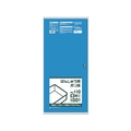 日本サニパック BB06 ばんじゅう用ポリ袋110号(厚口) 青 100枚青650650×1100(680)1100(680) FC577GM-8688565