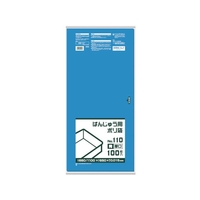 日本サニパック BB06 ばんじゅう用ポリ袋110号(厚口) 青 100枚青650650×1100(680)1100(680) FC577GM-8688565