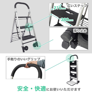 サンコー 脚立にもなるアルミカート ブラック SERLADSBK-イメージ5
