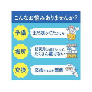 クレシア スコッティ フラワーパック 1.5倍長持ち シングル 75m 8ロール FCR8013-イメージ6