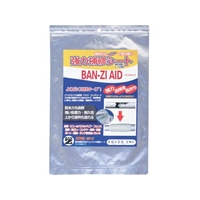 BANーZI/太陽光硬化補修シート BAN-ZI AID 20cm×30cm 大 FC414YZ-3701693