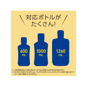 アース製薬 自動で出てくるモンダミン プレミアムケア 860mL FCF446S-イメージ4