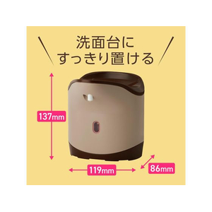 アース製薬 自動で出てくるモンダミン プレミアムケア 860mL FCF446S-イメージ5