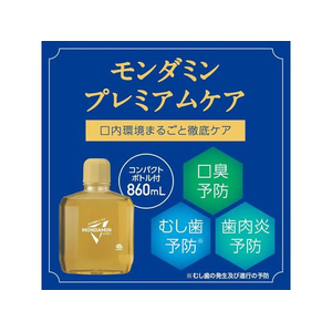 アース製薬 自動で出てくるモンダミン プレミアムケア 860mL FCF446S-イメージ6