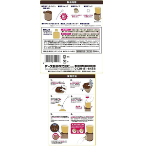 アース製薬 自動で出てくるモンダミン プレミアムケア 860mL FCF446S-イメージ7