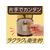 アース製薬 自動で出てくるモンダミン プレミアムケア 860mL FCF446S-イメージ2