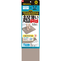 レックFU ショウゲキマジカルバスマツトMBR ｼｮｳｹﾞｷﾏｼﾞｶﾙﾊﾞｽﾏﾂﾄMBR