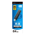 I・Oデータ USB 3．1 Gen 1(USB 3．0)対応 USBメモリー(64GB) ブラック U3-STD64GR/K