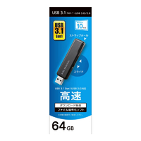 I・Oデータ USB 3．1 Gen 1(USB 3．0)対応 USBメモリー(64GB) ブラック U3-STD64GR/K