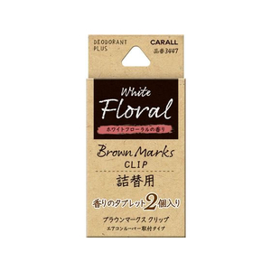晴香堂 ブラウンマークスクリップ詰替用 ホワイトフローラル FCD5036-3447-イメージ1