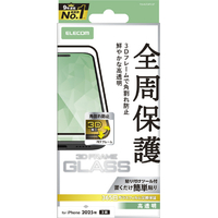 エレコム iPhone17用ガラスフィルム フレーム付 高透明 ブラック PM-A25AFLGF