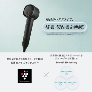 シャープ プラズマクラスタードレープフロードライヤー Plasmacluster Beauty ピンク系 ペールシアーピンク IB-WX903-P-イメージ5