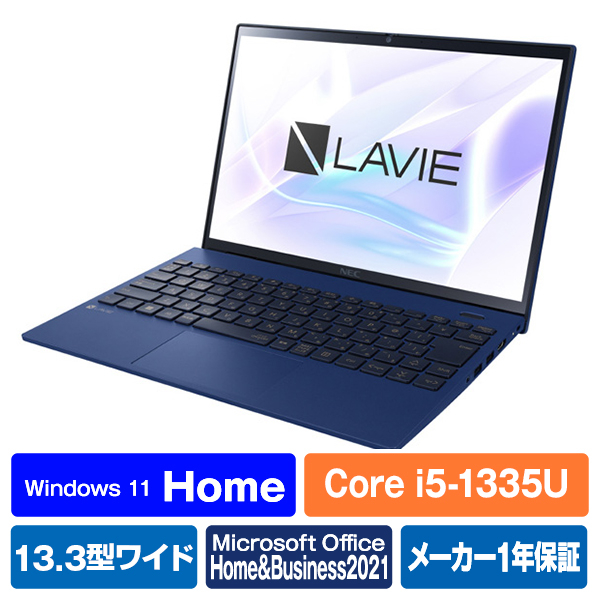NEC ノートパソコン LAVIE N13 Slim ネイビーブルー PC-N1355HAL インテル を採用することで Core i5 1335U Windows Home 16GB グラフィックス USB Gen2 Type