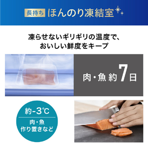 アイリスオーヤマ 【フレンチドア】428L 5ドア冷蔵庫 ノーブルグレー IRSN-FX43A-H-イメージ8