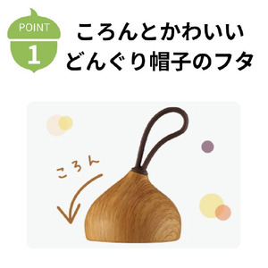 オルゴ ドングリマグ(0．4L) hoon レッド SMBD-40(R)-イメージ3