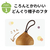 オルゴ ドングリマグ(0．4L) hoon レッド SMBD-40(R)-イメージ3