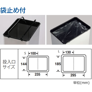 エスコ 37.0L ダストボックス 中缶無し・ステンレス製 FCJ754H-EA995AA-11F-イメージ2