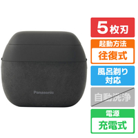 パナソニック 5枚刃シェーバー ラムダッシュ パームイン マーブルブラック ES-P550U-K
