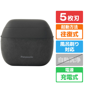 パナソニック 5枚刃シェーバー ラムダッシュ パームイン マーブルブラック ES-P550U-K-イメージ1