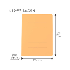 プラス フラットファイル ノンステッチ A4タテ イエロー NO.021N F876761-78037-イメージ3