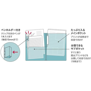 コクヨ キャンパス クリップボードにもなるプリントファイル ライトブルー FCC1299-ﾌ-CEH755LB-イメージ5