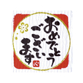 タカ印 ことばシール おめでとうございます 96片 FC25342-22-2972