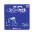 銀鳥 フェルト No557 コバルト (10枚入り) FCK0992-177-055