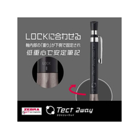 ゼブラ FC689TF-MA41-BS-BK テクトツゥーウェイ0.5 限定