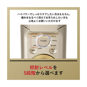 ヤーマン レイボーテハイパーZERO シャンパンゴールド YJEA4N-イメージ12