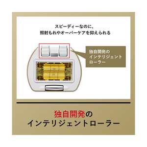 ヤーマン レイボーテハイパーZERO シャンパンゴールド YJEA4N-イメージ13