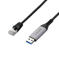 エレコム USB-A LAN変換ケーブル(1Gbps)(5m) ブラック LD-AL1G50BK