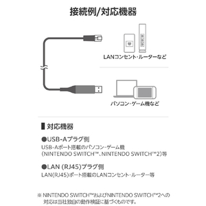 エレコム USB-A LAN変換ケーブル(1Gbps)(5m) ブラック LD-AL1G50BK-イメージ7