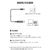 エレコム USB-A LAN変換ケーブル(1Gbps)(5m) ブラック LD-AL1G50BK-イメージ7