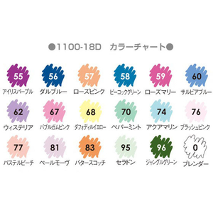 マービー アーティストブラシ 18色Dセット FC80580-1100-18D-イメージ4