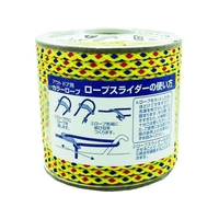 ユタカメイク アウトドア用カラーロープ イエロー 3.5mm×20m FC750FW-8556034