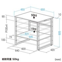 サンワサプライ MR-68WN スチール製机上プリンターラック ホワイト