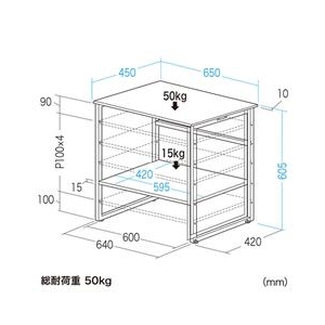 サンワサプライ スチール製机上プリンターラック ホワイト MR-68WN-イメージ3