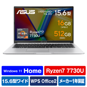 ASUS ノートパソコン Vivobook 15 M1502YA クールシルバー M1502YA-BQ189W-イメージ1