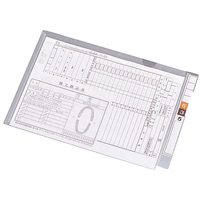 リヒトラブ カルテフォルダー フラップ付シングル横型A4 100枚 F034635-HK2003