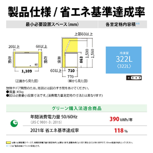 SHARP 322L 上開きタイプフリーザー ホワイト FC-H32P-W-イメージ3