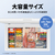 SHARP 322L 上開きタイプフリーザー ホワイト FC-H32P-W-イメージ6