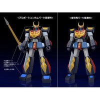 グッドスマイルカンパニー MODEROIDﾊﾞﾙﾃﾞｲｵｽRE MODEROID