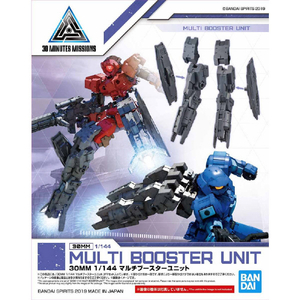 バンダイスピリッツ 30MM 1/144 マルチブースターユニット 30MMWP03ﾏﾙﾁﾌﾞ-ｽﾀ-ﾕﾆﾂﾄ-イメージ8