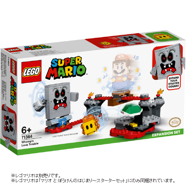 エディオンネットショップ レゴジャパン バツタンノマグマチヤレンジ Lego スーパーマリオ バッタン の マグマ チャレンジ エディオンネットショップ レゴジャパン バツタンノマグマチヤレンジ Lego スーパーマリオ バッタン の マグマ チャレンジ
