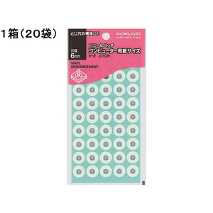 コクヨ ビニールパッチ 270片 20袋 1箱(20袋) F836605-ﾀ-2-イメージ1